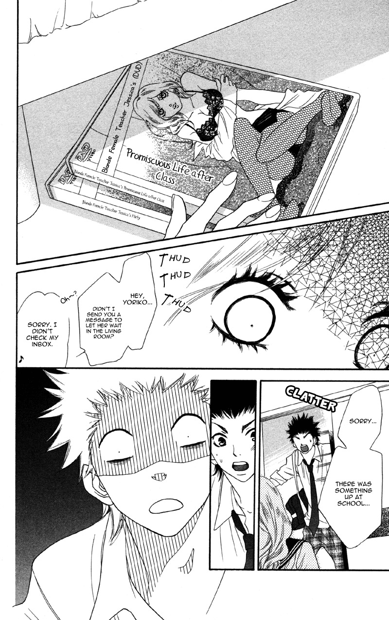 Cherry na Bokura Chapter 3 page 22 - Chapter 3
