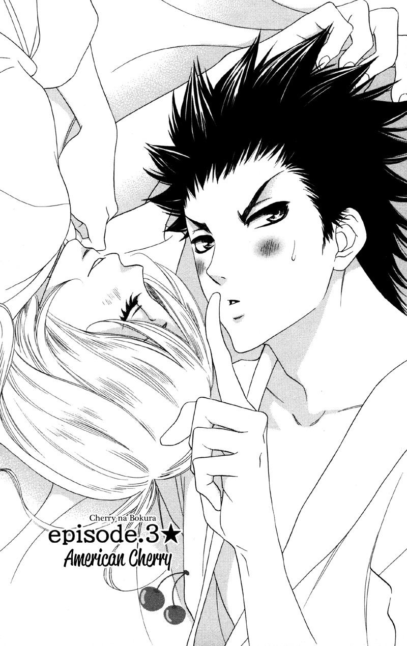 Cherry na Bokura Chapter 3 page 3 - Chapter 3