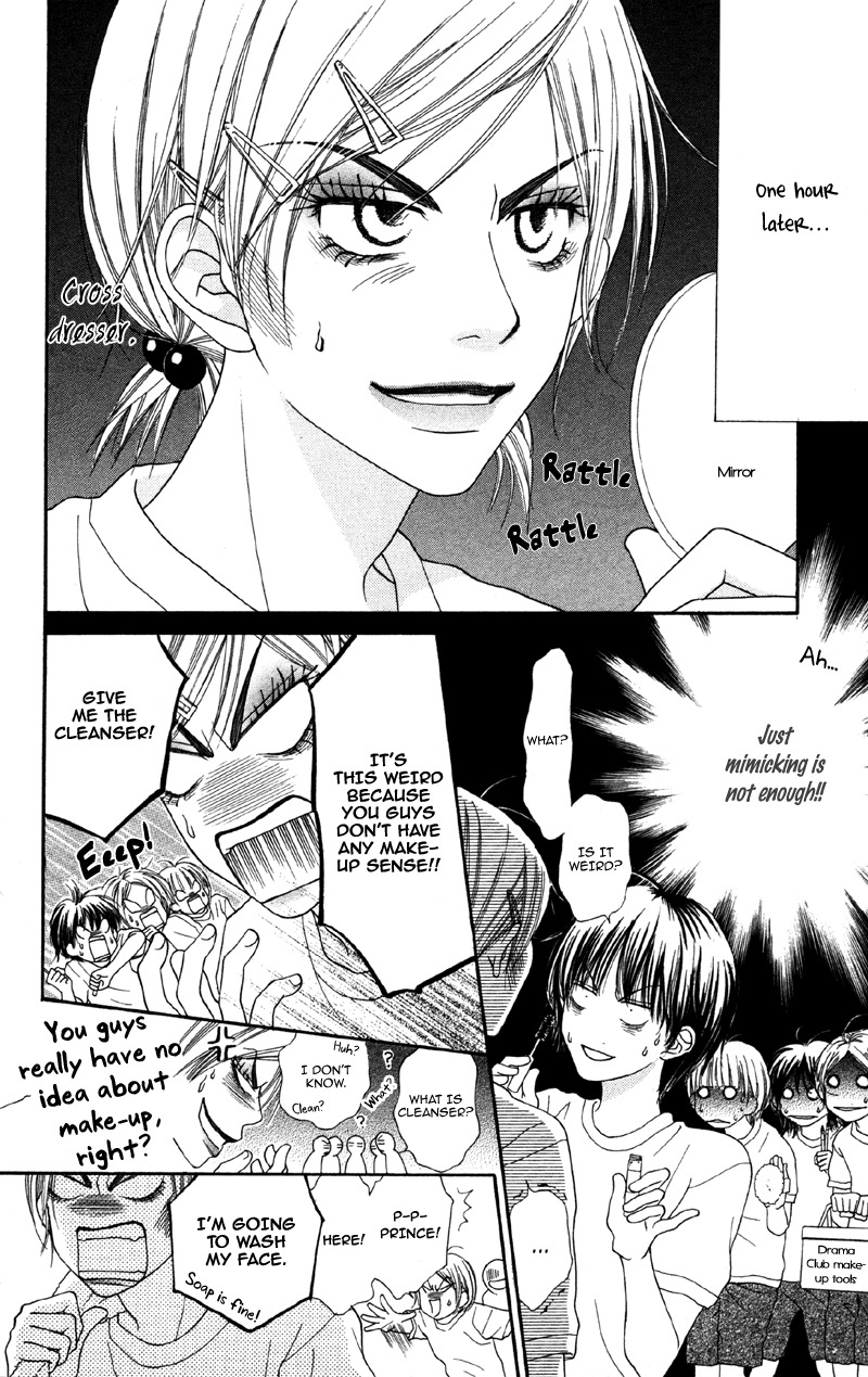 Cherry na Bokura Chapter 4 page 12 - Chapter 4