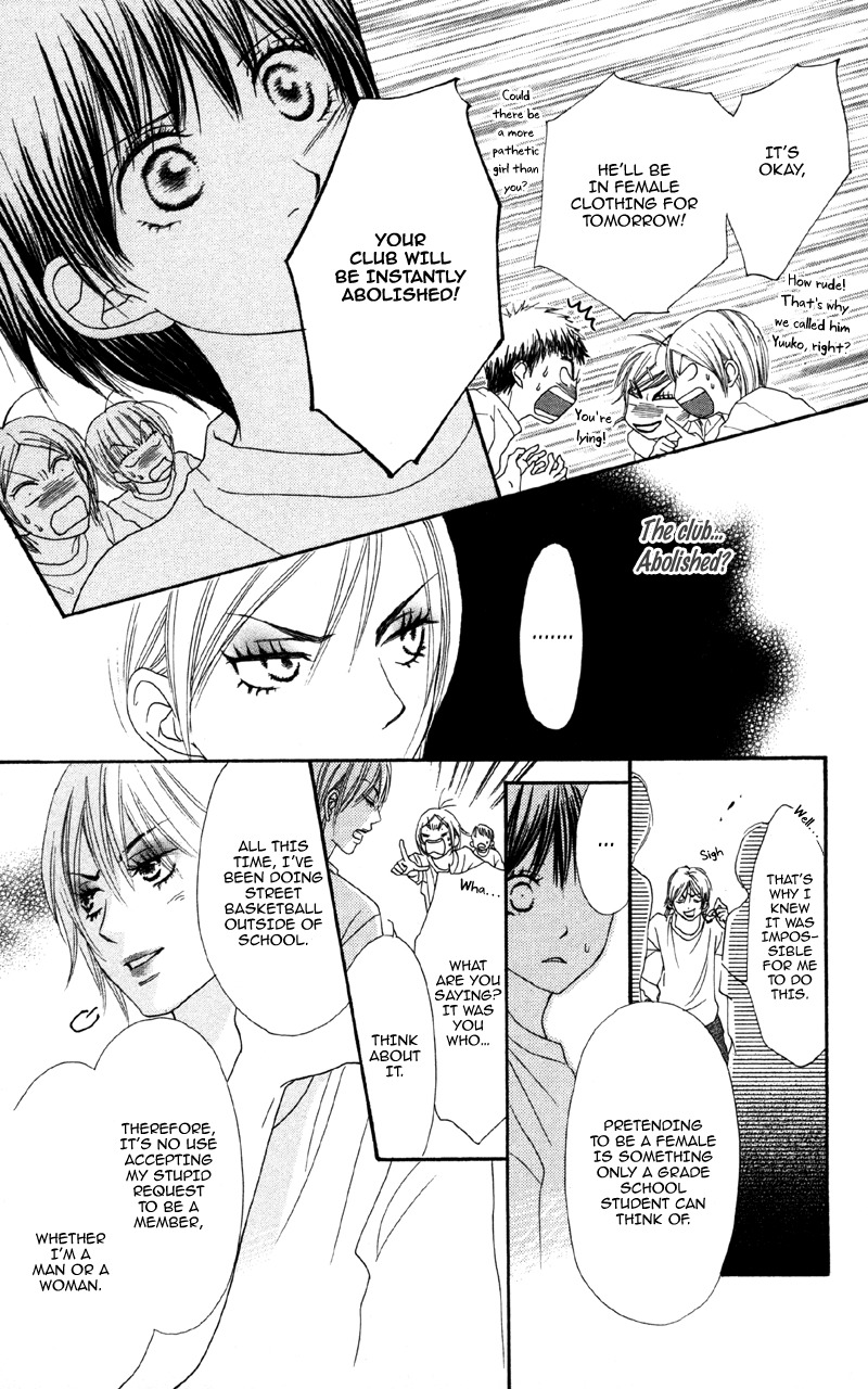 Cherry na Bokura Chapter 4 page 19 - Chapter 4