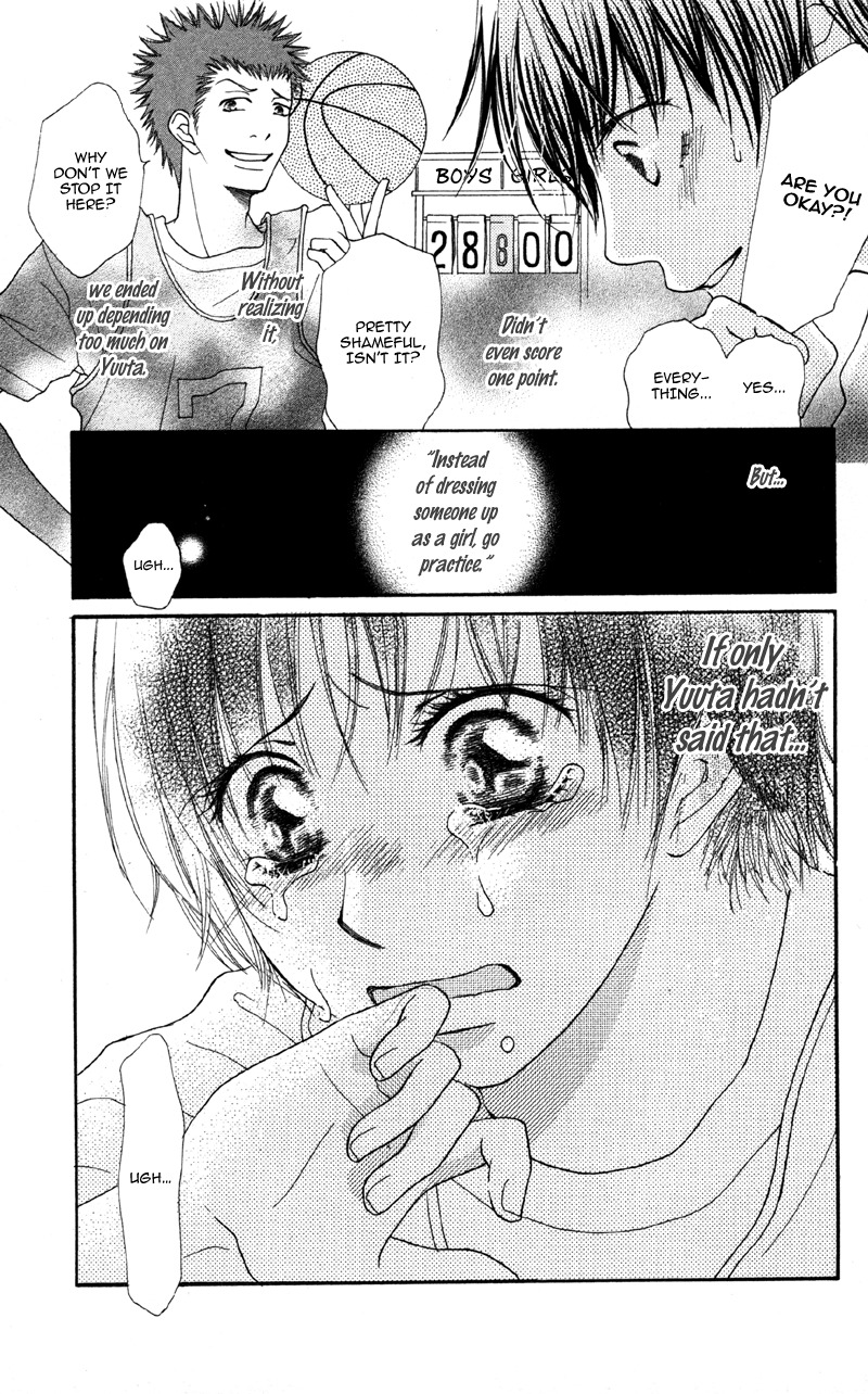 Cherry na Bokura Chapter 4 page 23 - Chapter 4