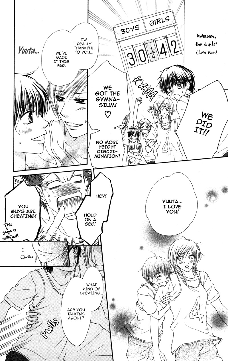 Cherry na Bokura Chapter 4 page 30 - Chapter 4