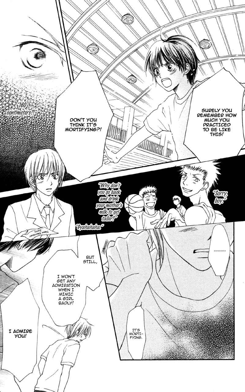 Cherry na Bokura Chapter 4 page 9 - Chapter 4