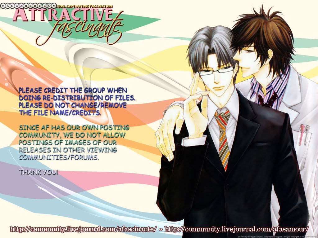 Cherry na Teacher Chapter 1 page 1 - Chapter 1