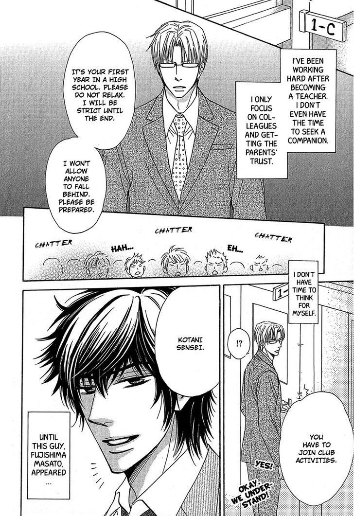 Cherry na Teacher Chapter 1 page 14 - Chapter 1