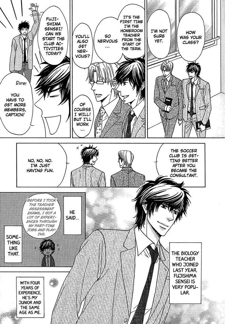 Cherry na Teacher Chapter 1 page 15 - Chapter 1