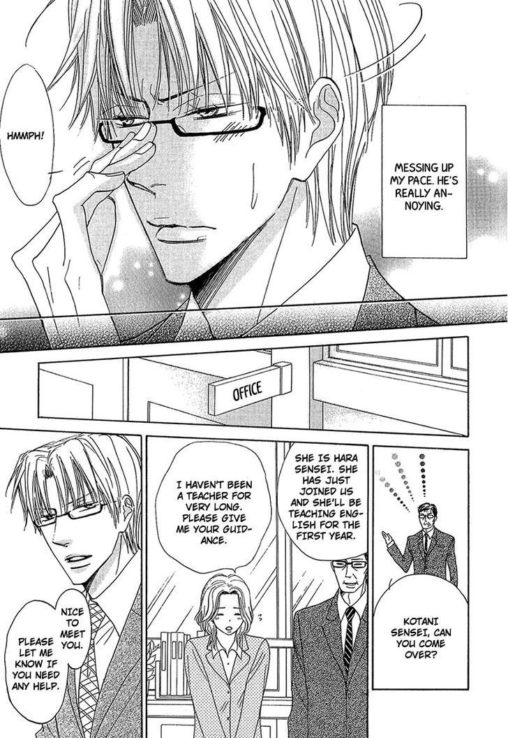 Cherry na Teacher Chapter 1 page 17 - Chapter 1