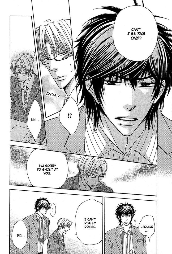 Cherry na Teacher Chapter 1 page 20 - Chapter 1