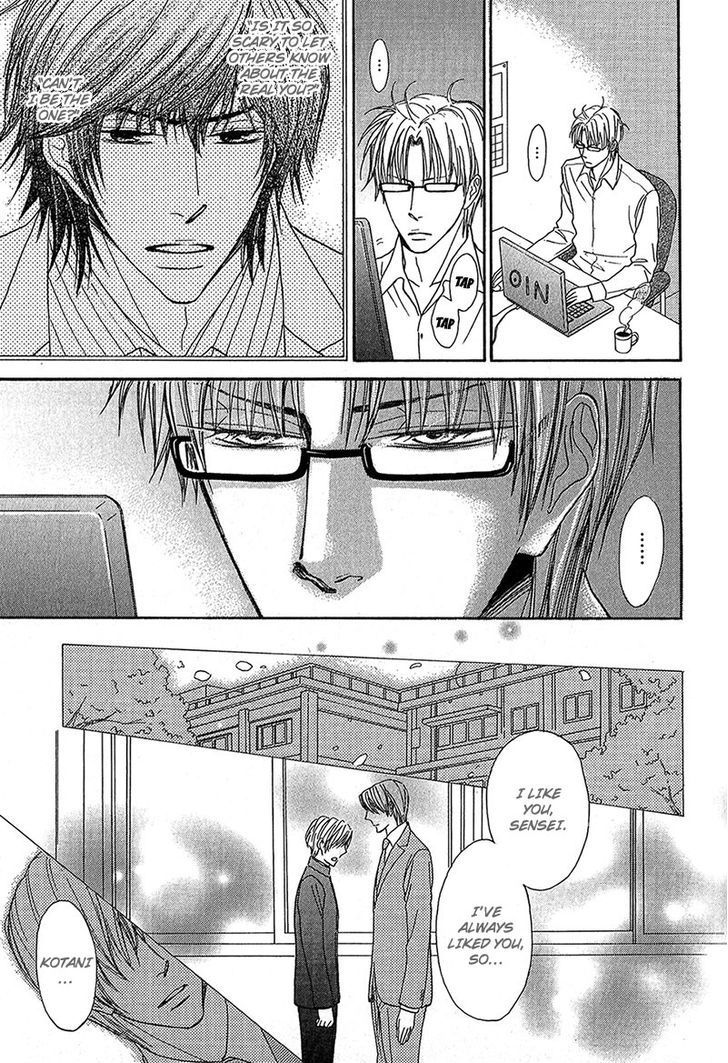 Cherry na Teacher Chapter 1 page 23 - Chapter 1