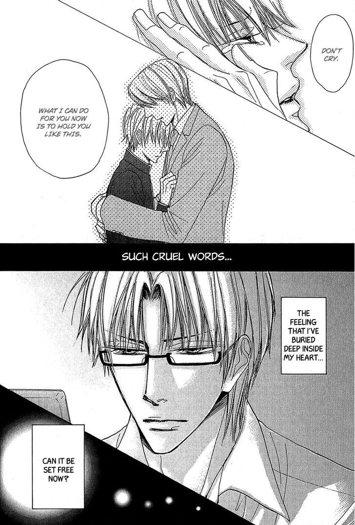 Cherry na Teacher Chapter 1 page 24 - Chapter 1
