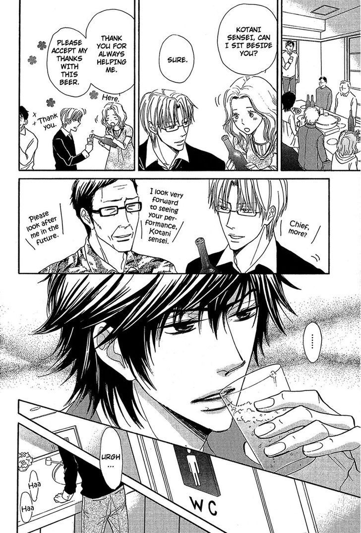 Cherry na Teacher Chapter 1 page 26 - Chapter 1