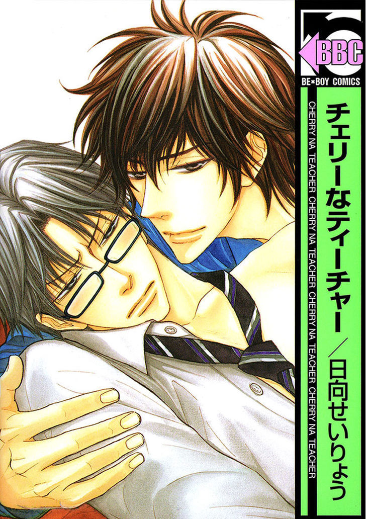 Cherry na Teacher Chapter 1 page 39 - Chapter 1