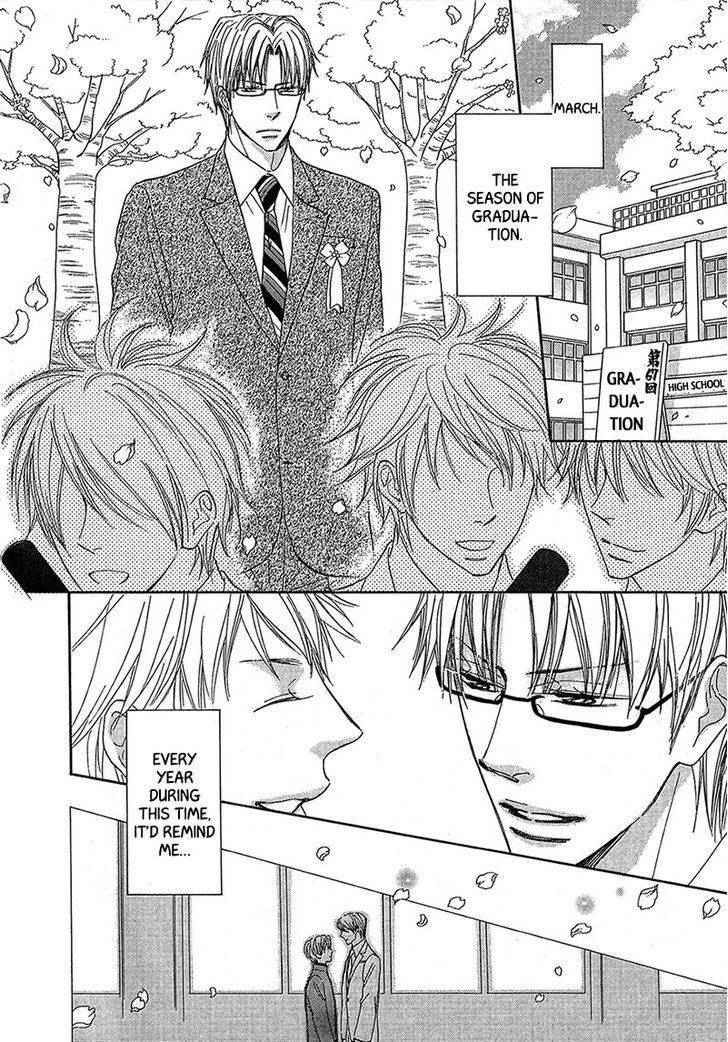 Cherry na Teacher Chapter 1 page 6 - Chapter 1