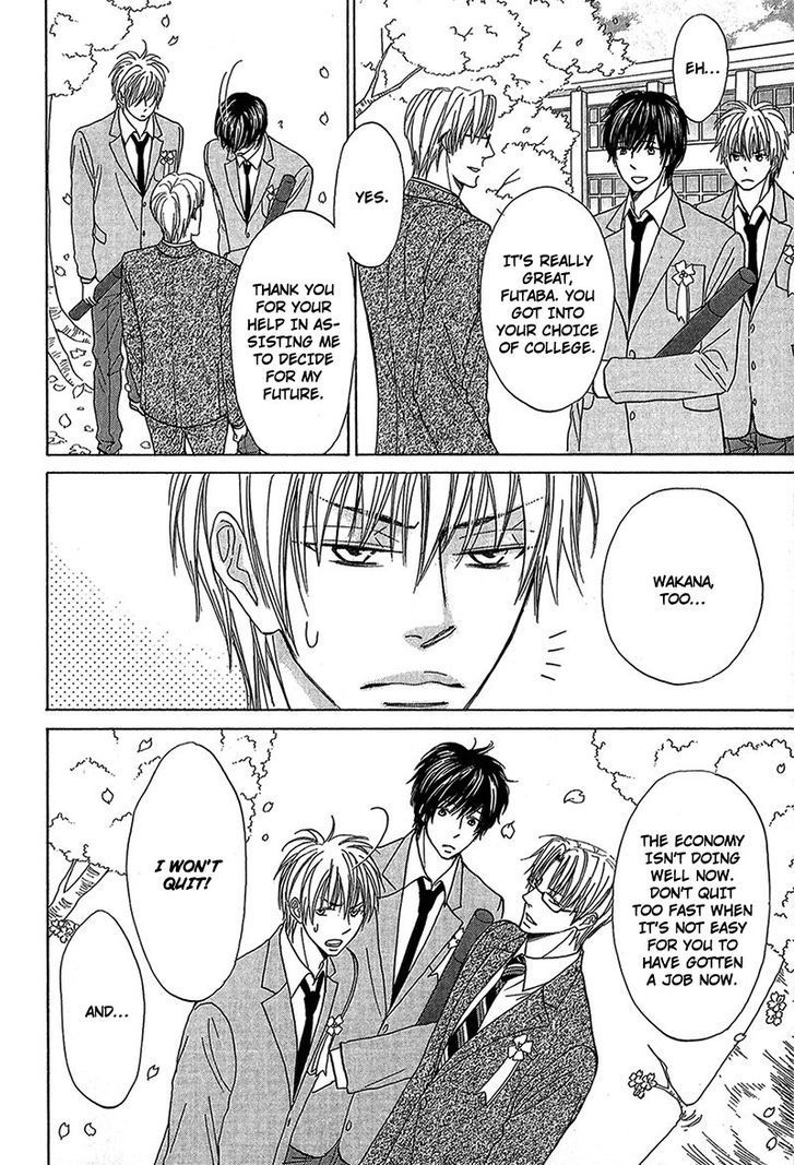 Cherry na Teacher Chapter 1 page 8 - Chapter 1