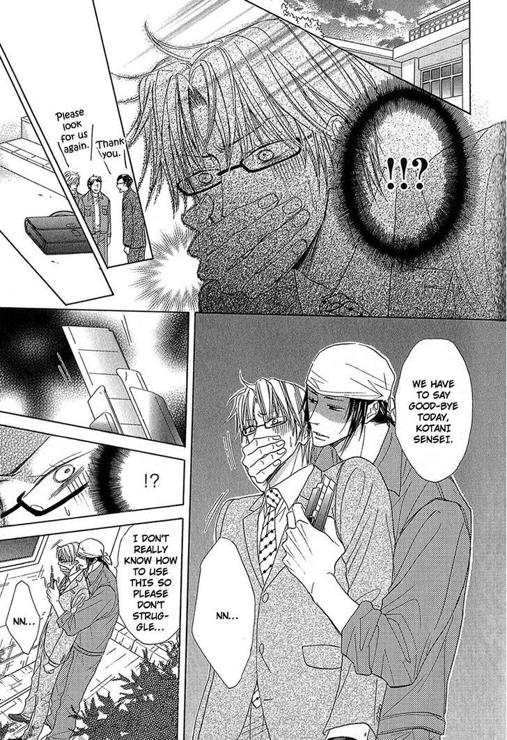Cherry na Teacher Chapter 3 page 15 - Chapter 3