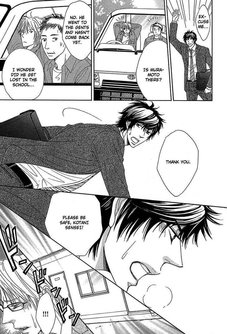 Cherry na Teacher Chapter 3 page 17 - Chapter 3