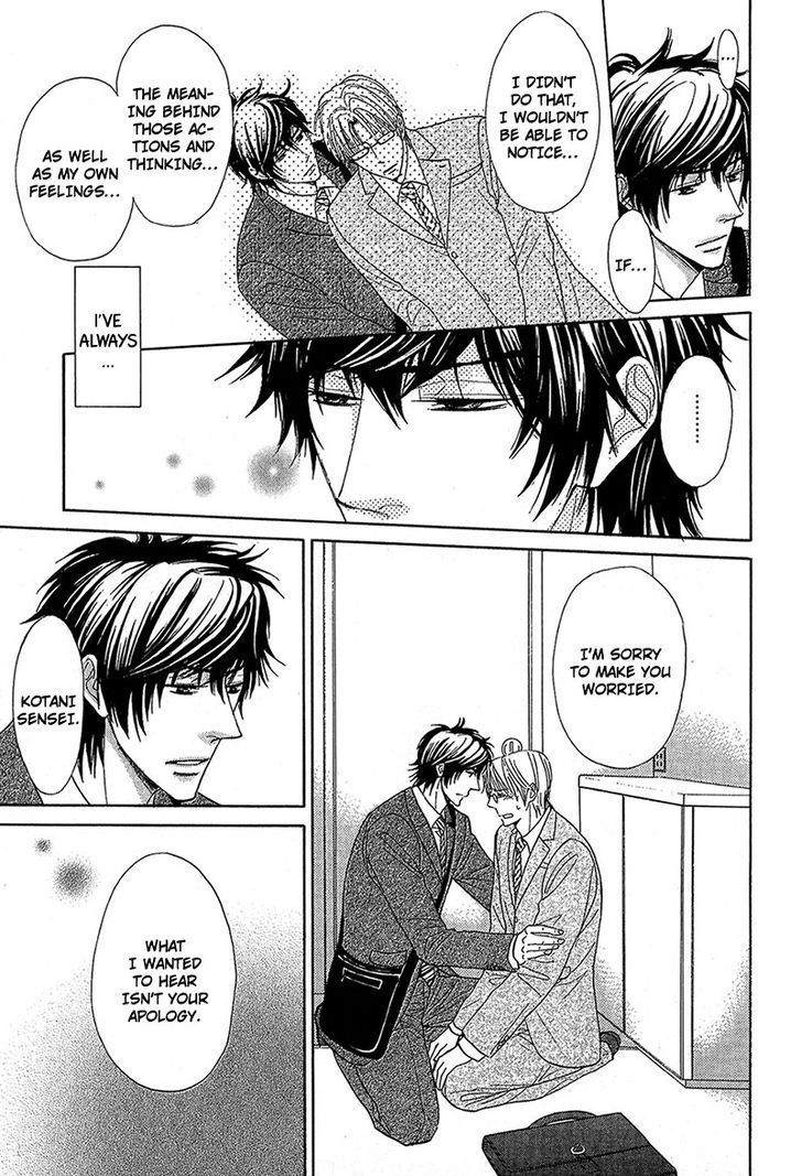 Cherry na Teacher Chapter 3 page 23 - Chapter 3