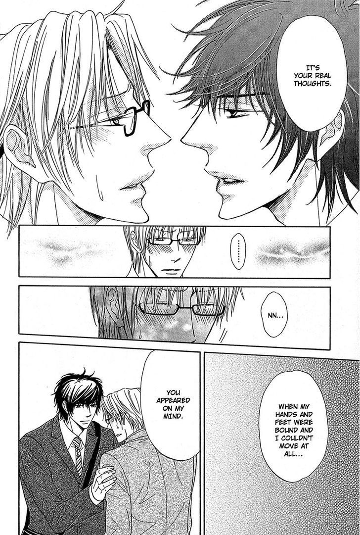 Cherry na Teacher Chapter 3 page 24 - Chapter 3
