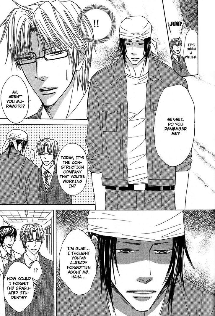 Cherry na Teacher Chapter 3 page 5 - Chapter 3