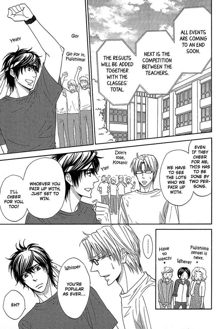 Cherry na Teacher Chapter 4 page 11 - Chapter 4