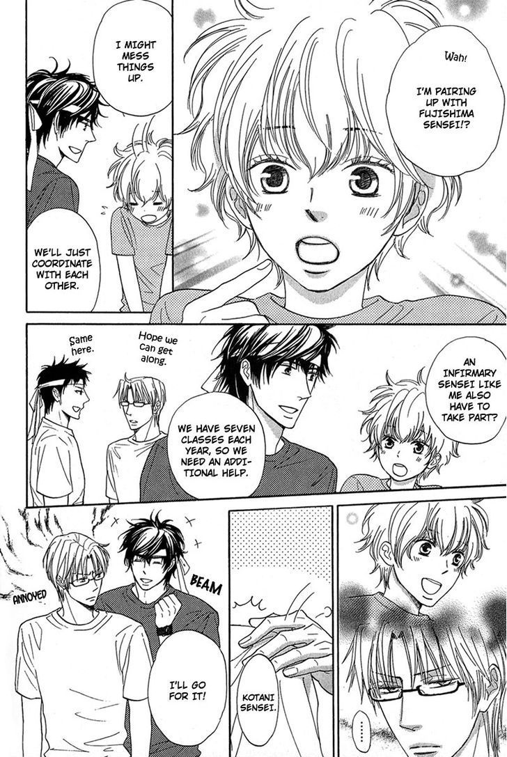 Cherry na Teacher Chapter 4 page 12 - Chapter 4