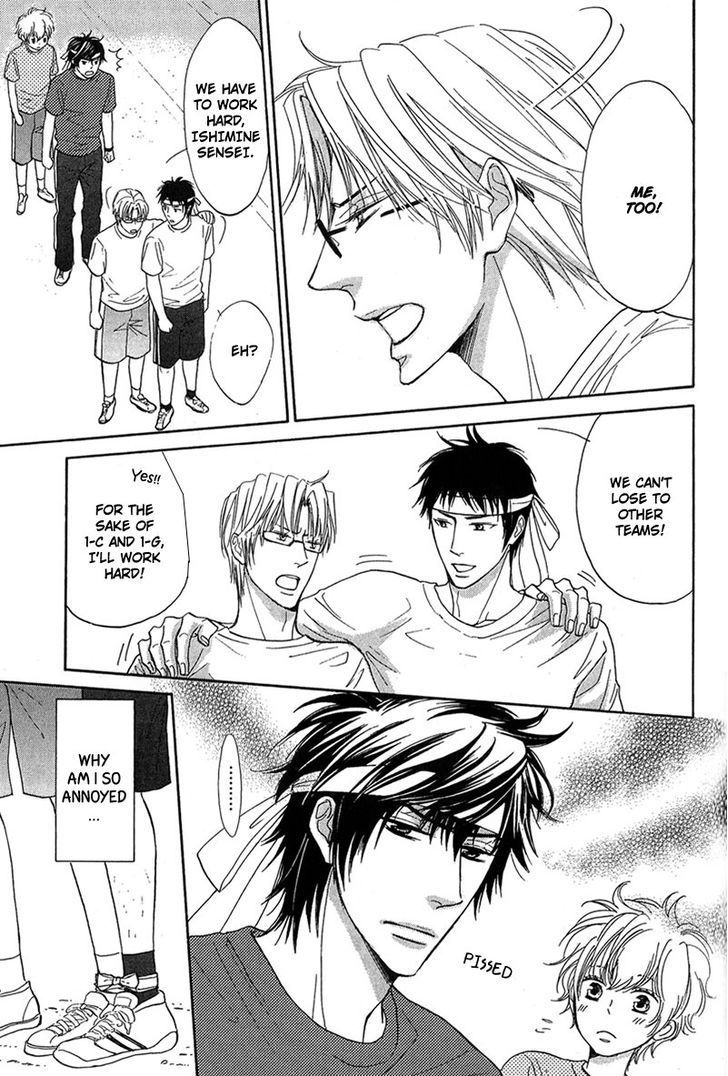 Cherry na Teacher Chapter 4 page 13 - Chapter 4