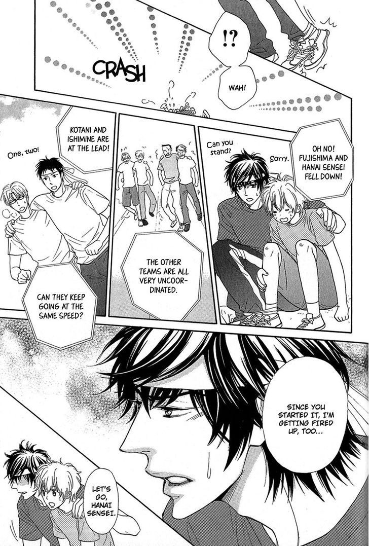 Cherry na Teacher Chapter 4 page 15 - Chapter 4
