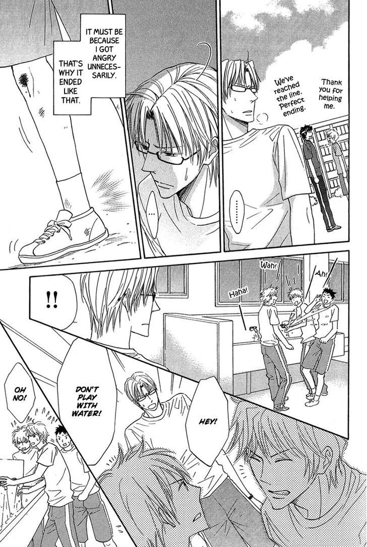 Cherry na Teacher Chapter 4 page 17 - Chapter 4