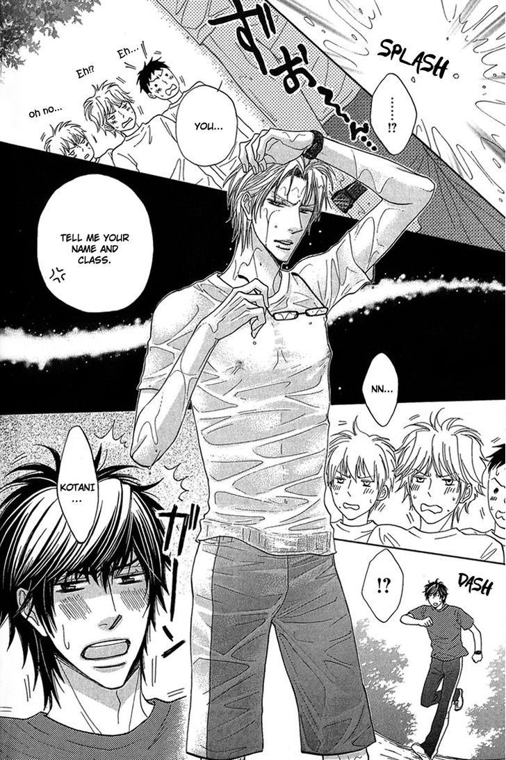 Cherry na Teacher Chapter 4 page 18 - Chapter 4