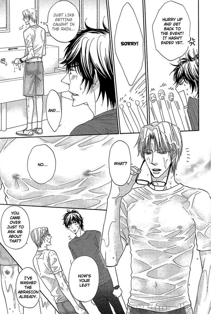 Cherry na Teacher Chapter 4 page 19 - Chapter 4