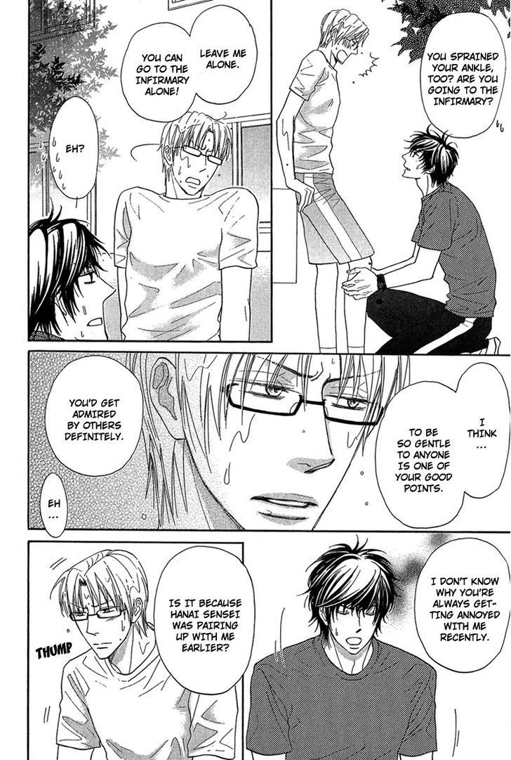 Cherry na Teacher Chapter 4 page 20 - Chapter 4