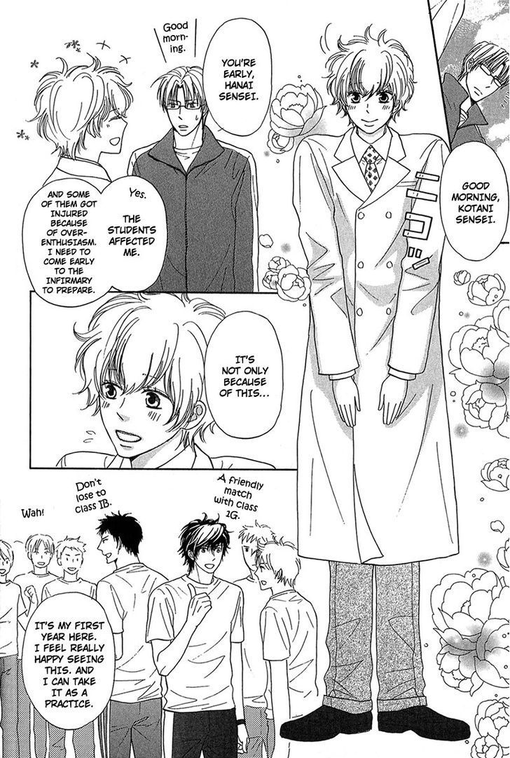 Cherry na Teacher Chapter 4 page 4 - Chapter 4