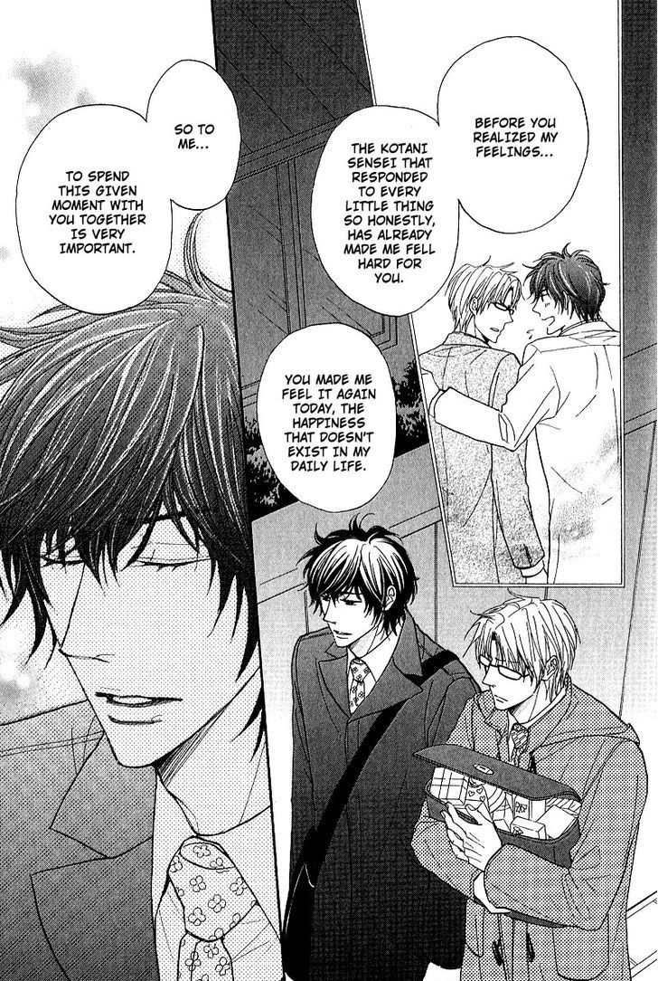 Cherry na Teacher Chapter 5 page 22 - Chapter 5