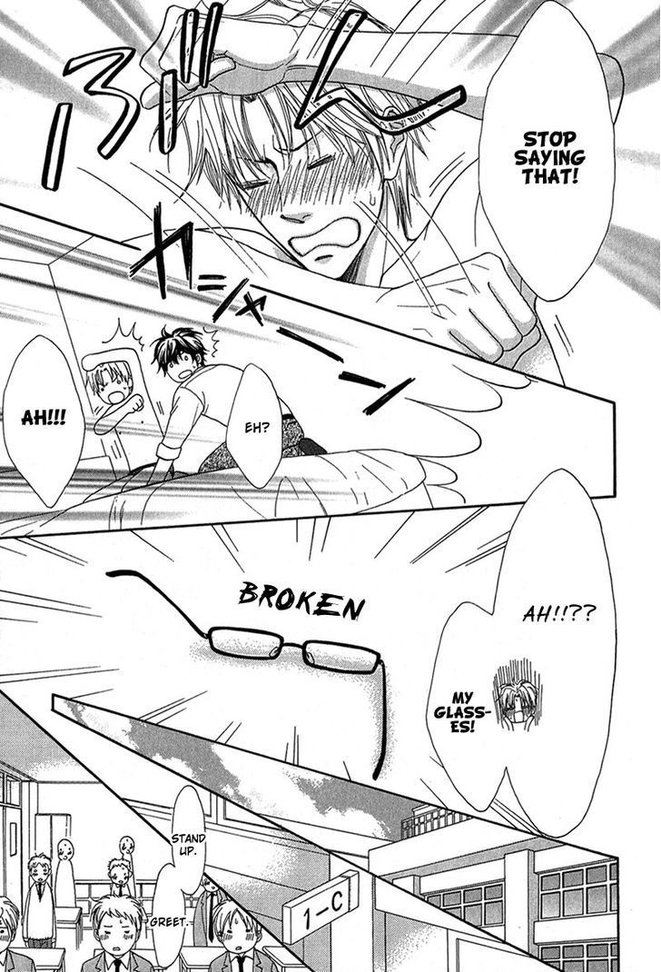 Cherry na Teacher Chapter 5 page 4 - Chapter 5