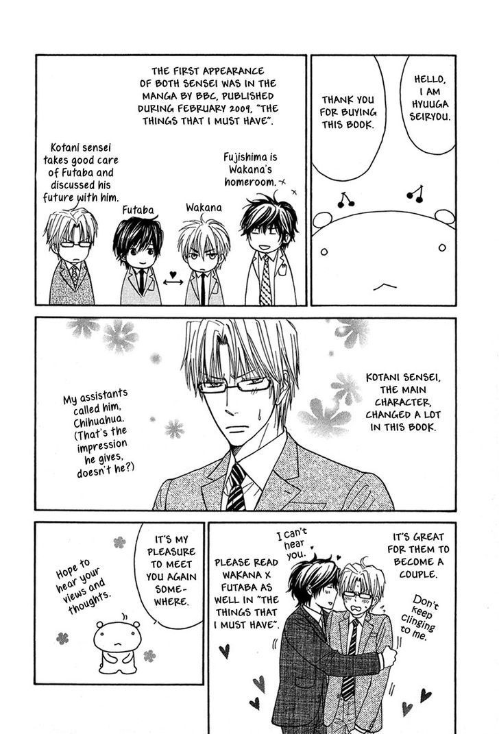 Cherry na Teacher Chapter 5 page 43 - Chapter 5