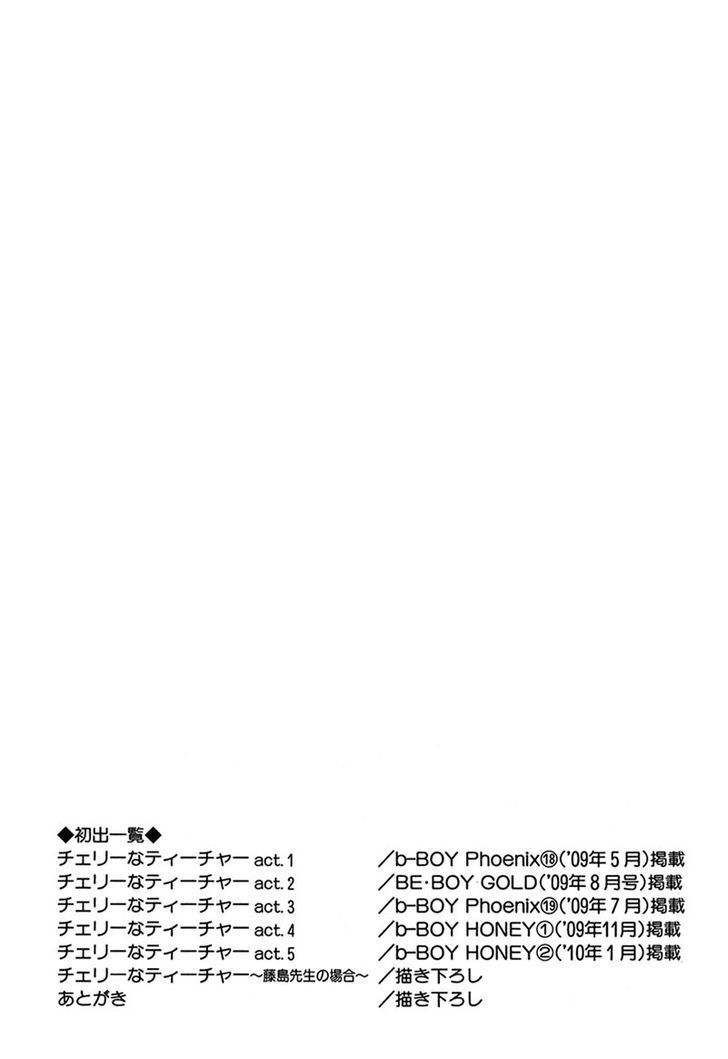 Cherry na Teacher Chapter 5 page 44 - Chapter 5