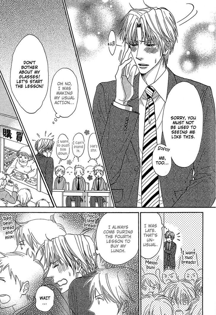 Cherry na Teacher Chapter 5 page 6 - Chapter 5