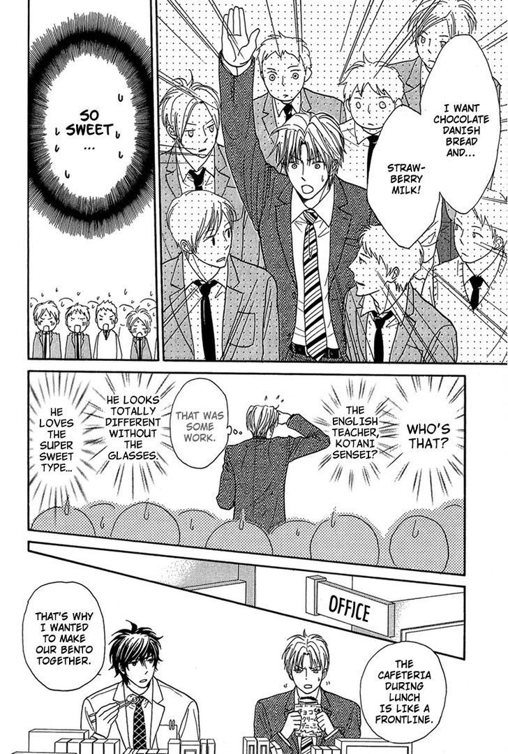 Cherry na Teacher Chapter 5 page 7 - Chapter 5