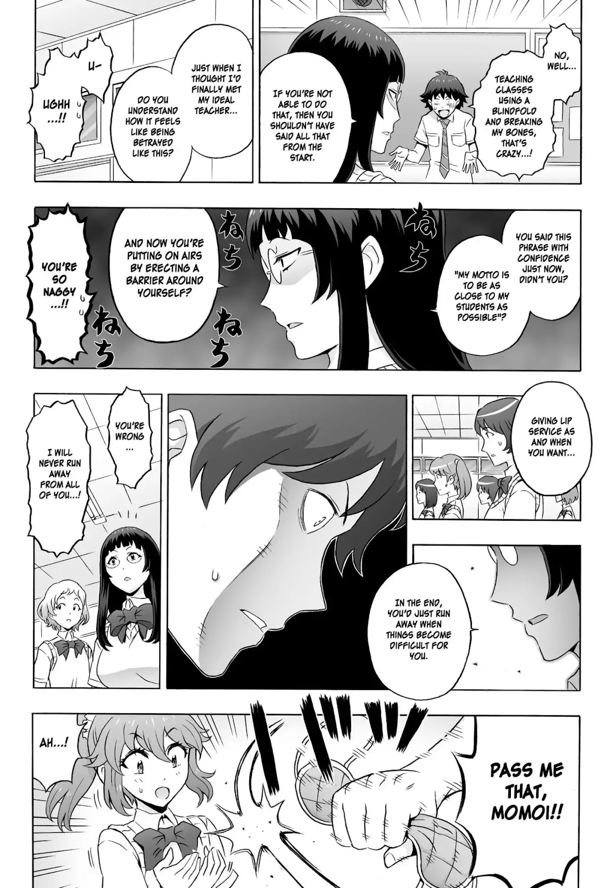 Cherry Teacher Sakura Naoki (Web Manga) Chapter 1 page 12 - Chapter 1: This is My Way of Teaching