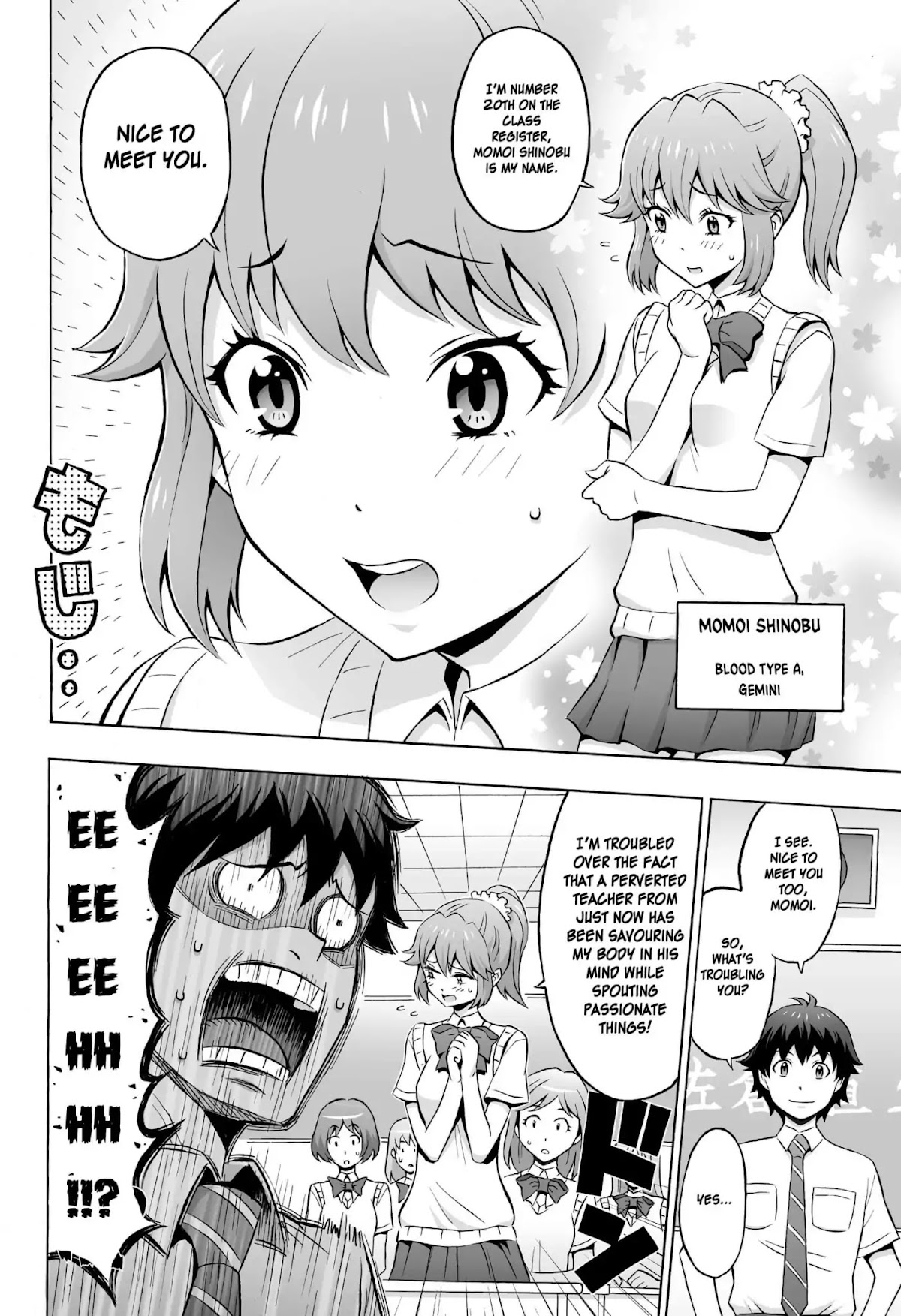 Cherry Teacher Sakura Naoki (Web Manga) Chapter 1 page 2 - Chapter 1: This is My Way of Teaching