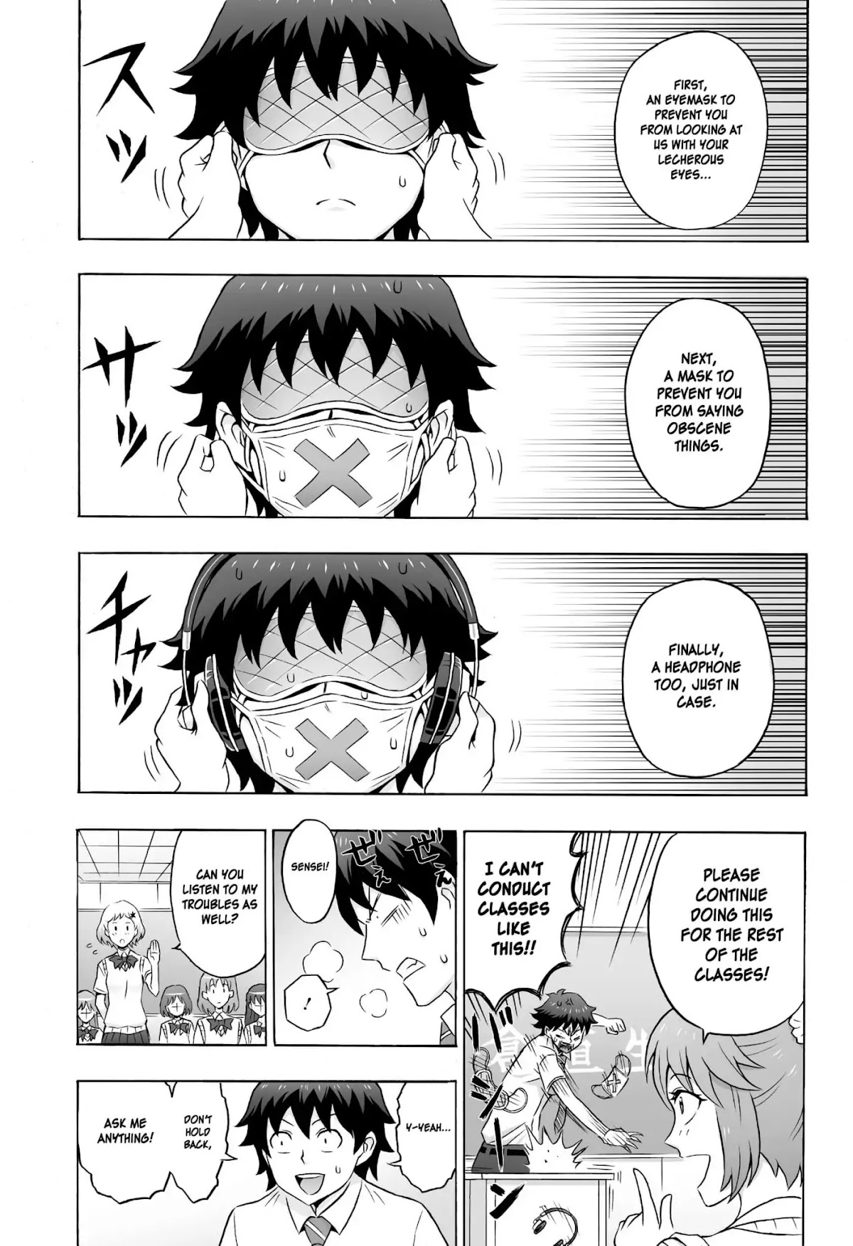 Cherry Teacher Sakura Naoki (Web Manga) Chapter 1 page 7 - Chapter 1: This is My Way of Teaching