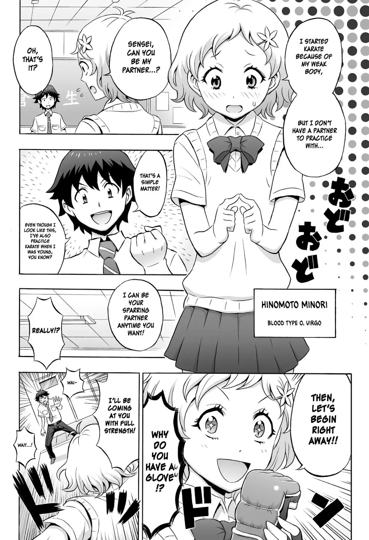 Cherry Teacher Sakura Naoki (Web Manga) Chapter 1 page 8 - Chapter 1: This is My Way of Teaching