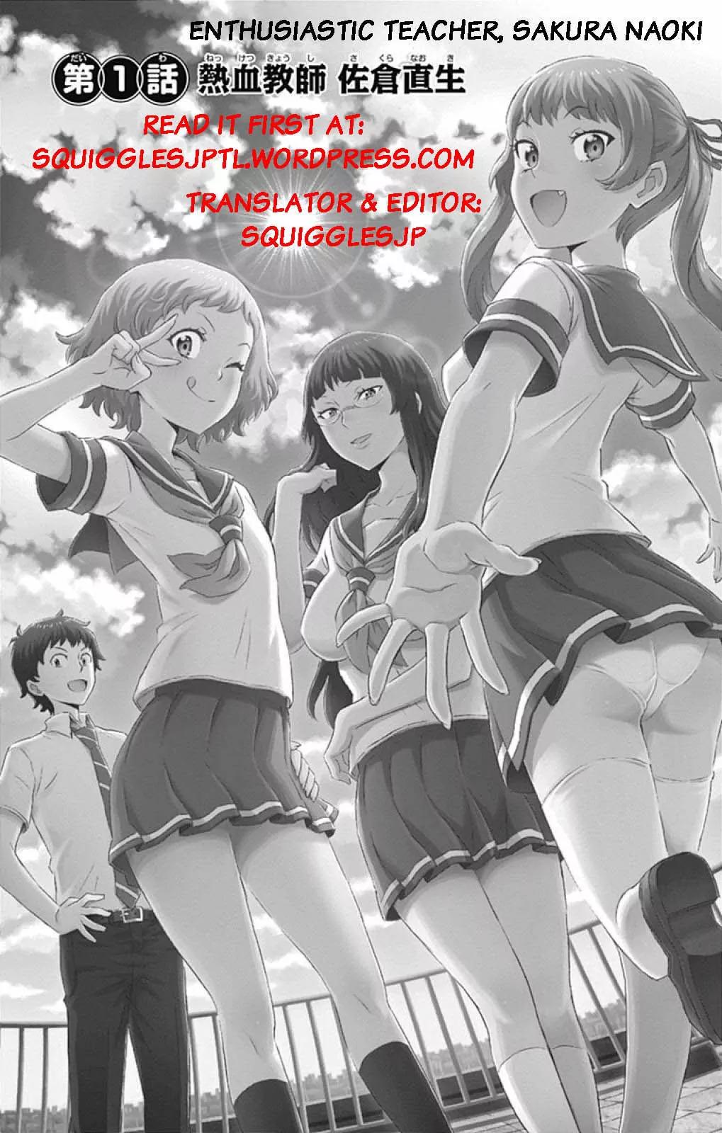 Cherry Teacher Sakura Naoki Chapter 1 page 1 - Chapter 1: Enthusiastic Teacher, Sakura Naoki
