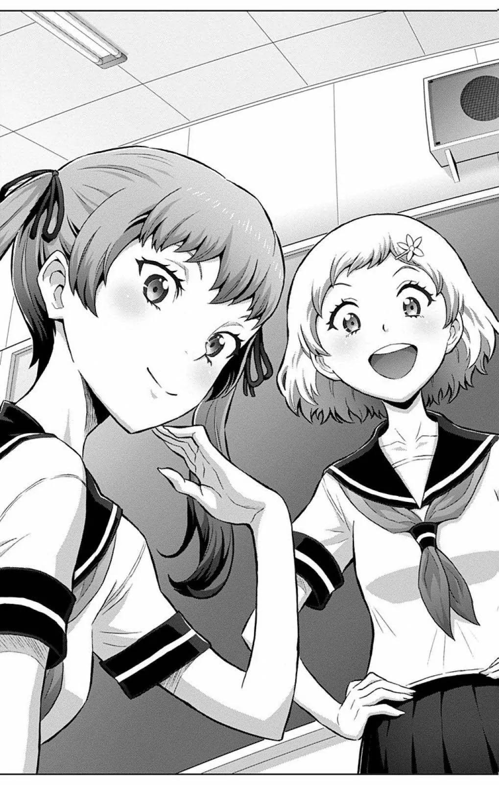 Cherry Teacher Sakura Naoki Chapter 1 page 10 - Chapter 1: Enthusiastic Teacher, Sakura Naoki