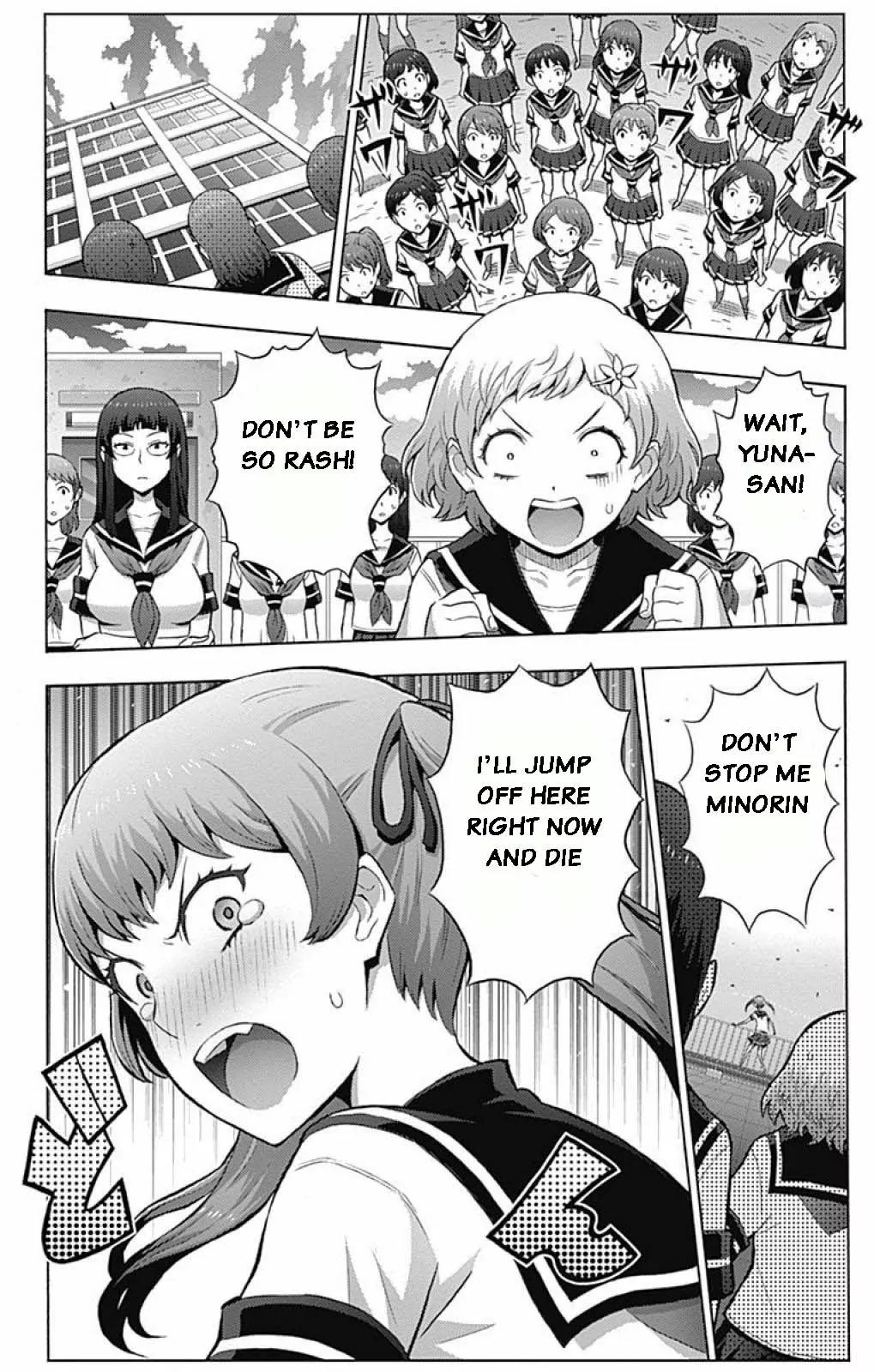 Cherry Teacher Sakura Naoki Chapter 1 page 11 - Chapter 1: Enthusiastic Teacher, Sakura Naoki