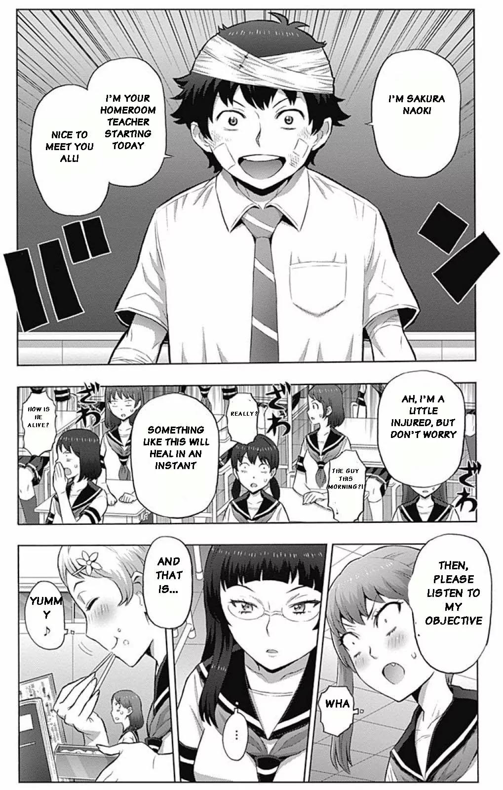 Cherry Teacher Sakura Naoki Chapter 1 page 18 - Chapter 1: Enthusiastic Teacher, Sakura Naoki
