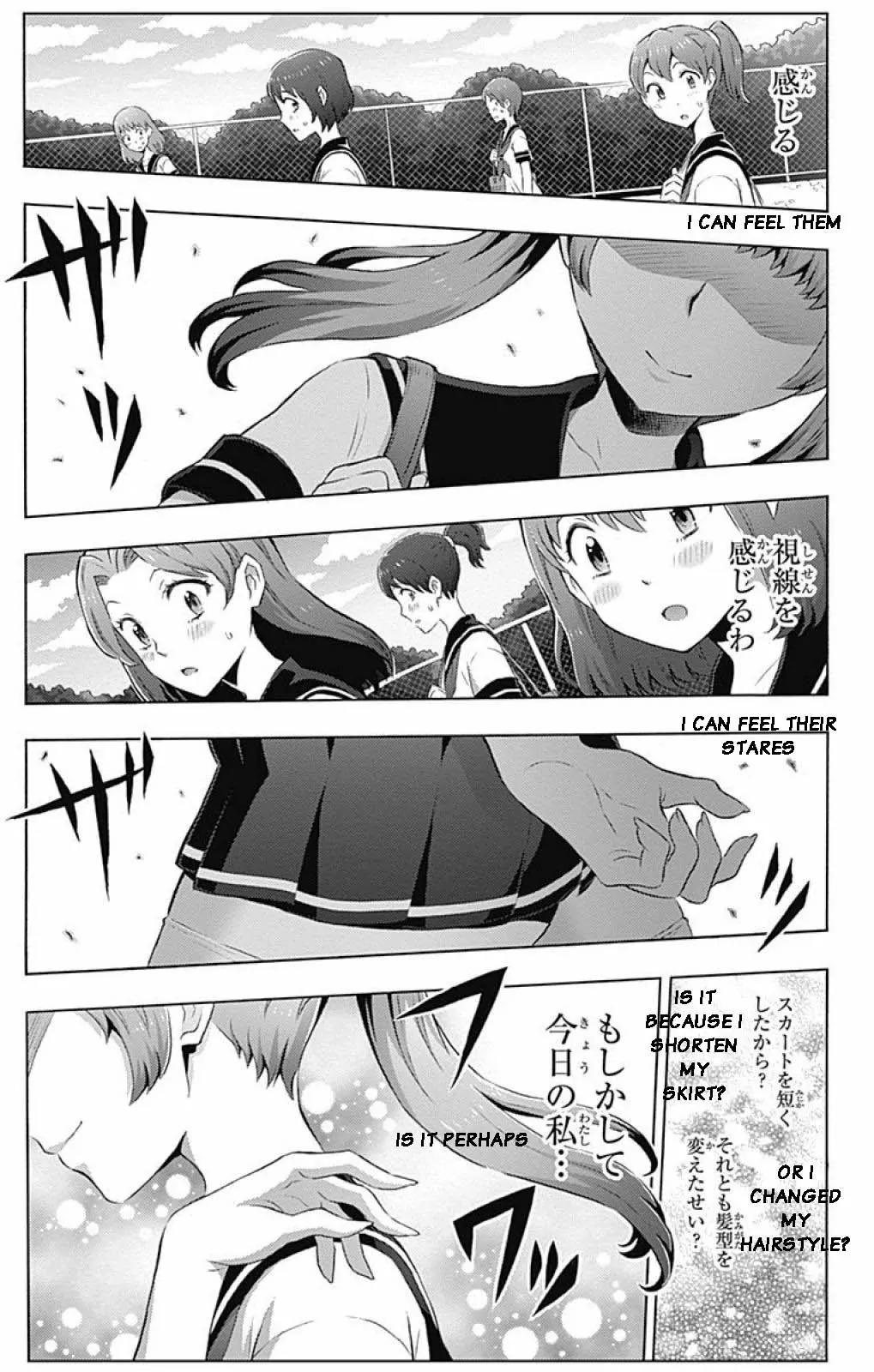 Cherry Teacher Sakura Naoki Chapter 1 page 2 - Chapter 1: Enthusiastic Teacher, Sakura Naoki