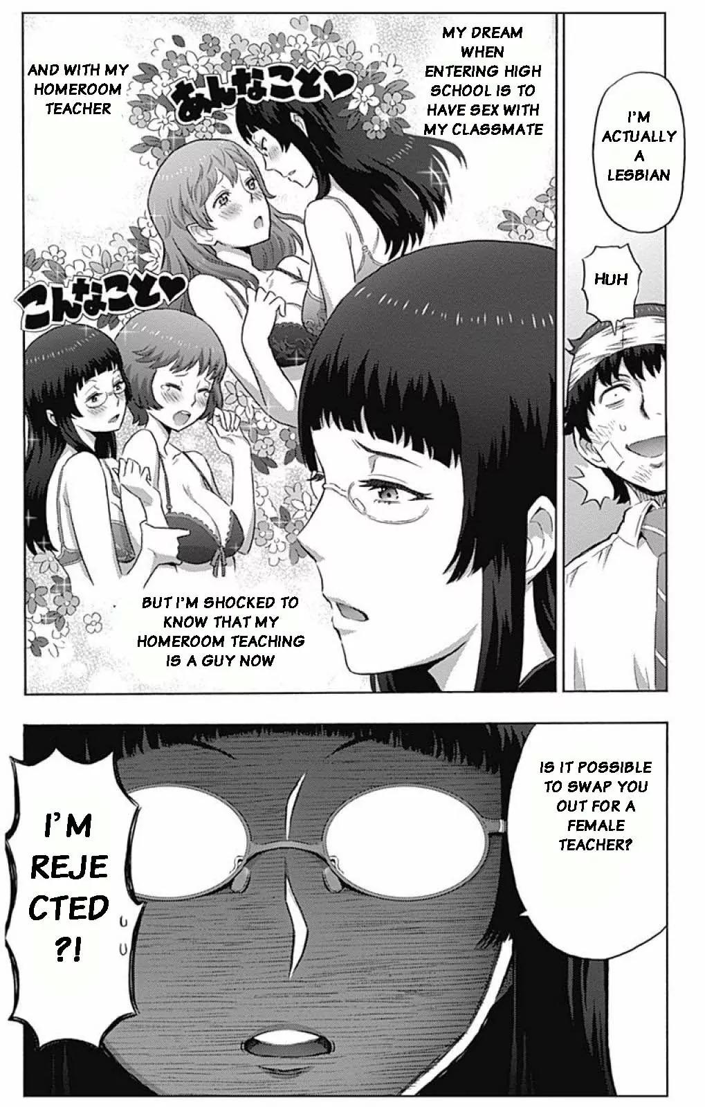 Cherry Teacher Sakura Naoki Chapter 1 page 20 - Chapter 1: Enthusiastic Teacher, Sakura Naoki