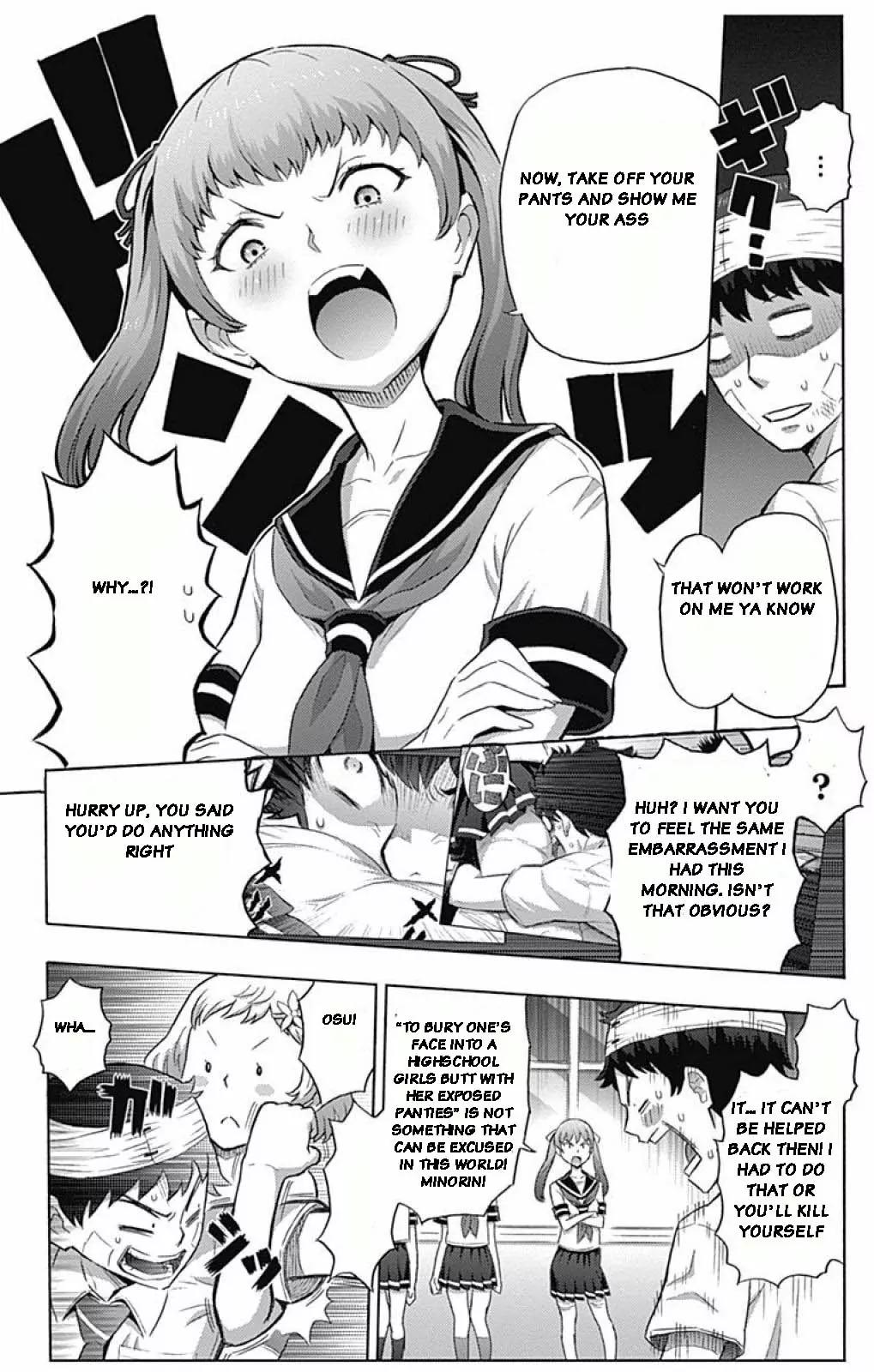Cherry Teacher Sakura Naoki Chapter 1 page 25 - Chapter 1: Enthusiastic Teacher, Sakura Naoki
