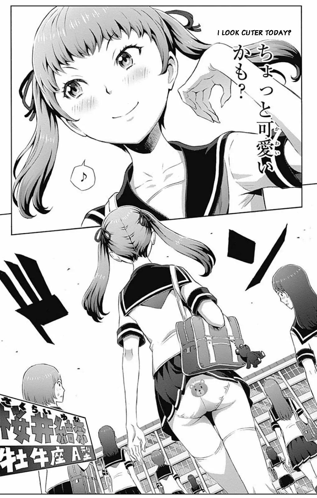 Cherry Teacher Sakura Naoki Chapter 1 page 3 - Chapter 1: Enthusiastic Teacher, Sakura Naoki